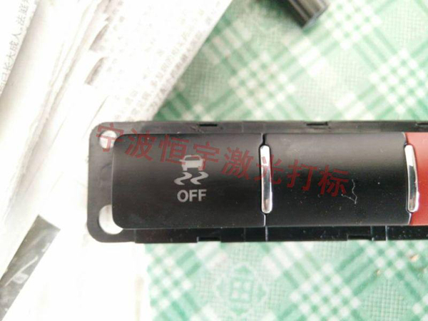 按鍵鐳射雕刻