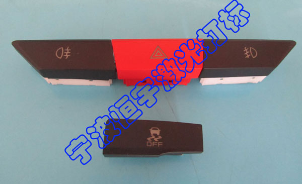 按鍵激光雕刻