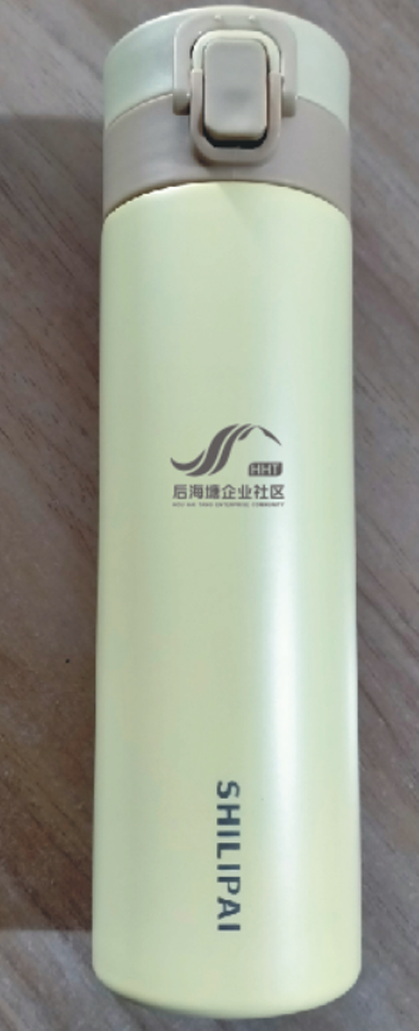 保溫杯鐳雕