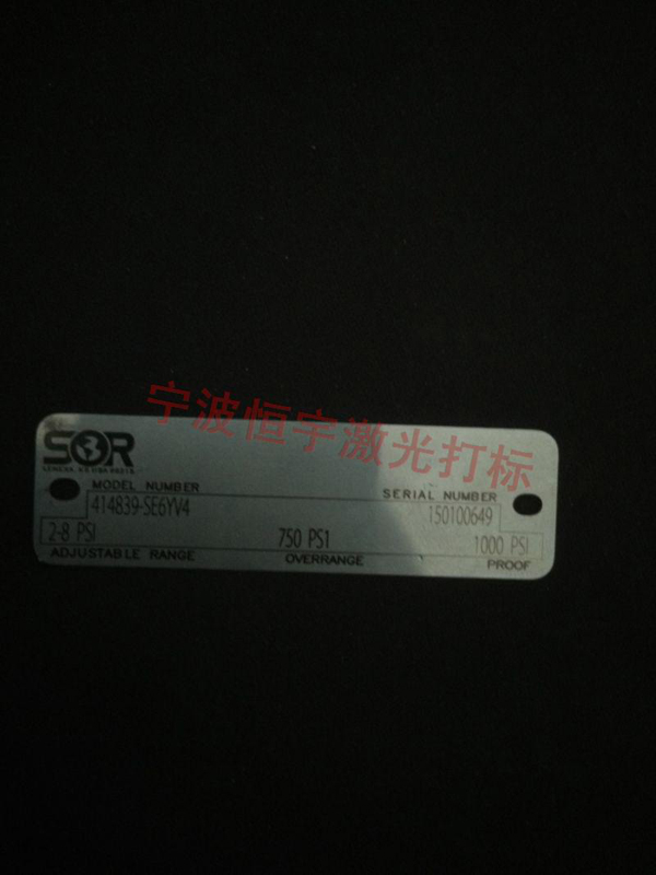 標牌銘牌激光加工