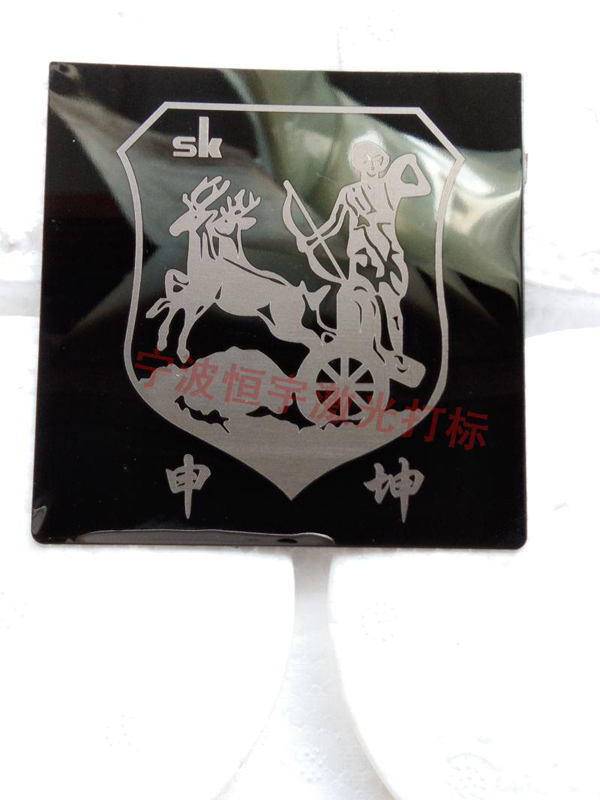 標牌銘牌laser雕刻