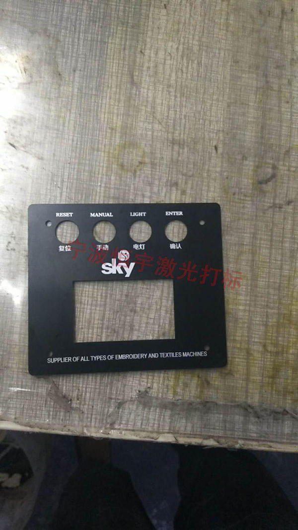 標牌銘牌鐳雕