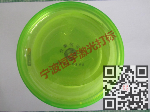 廚具激光雕刻