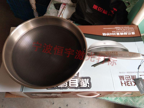 廚具激光刻字