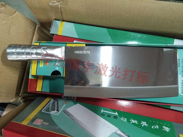廚具laser刻字