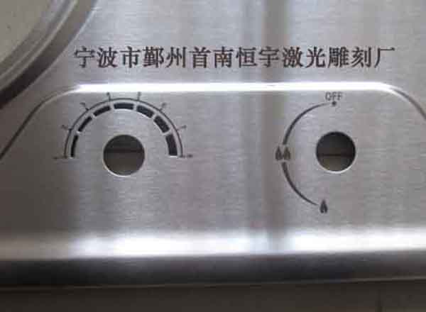廚具鐳雕