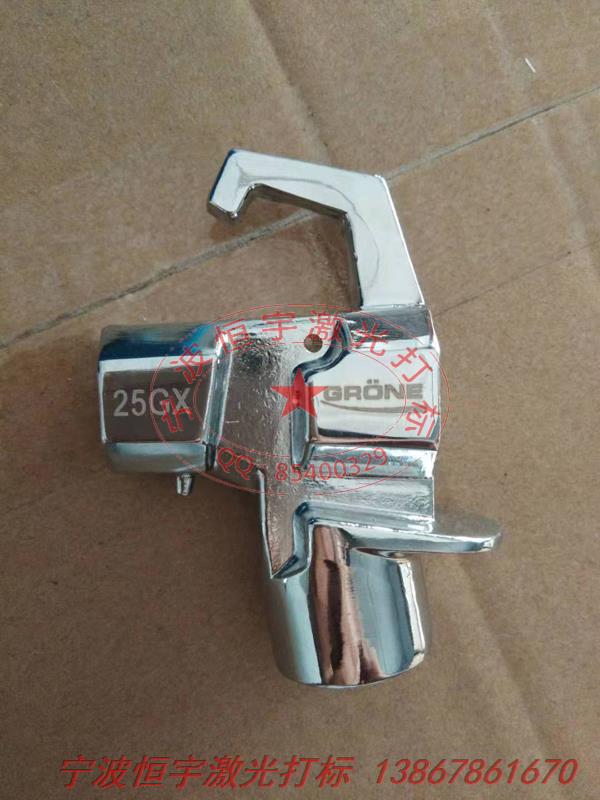 鋁制品鐳雕