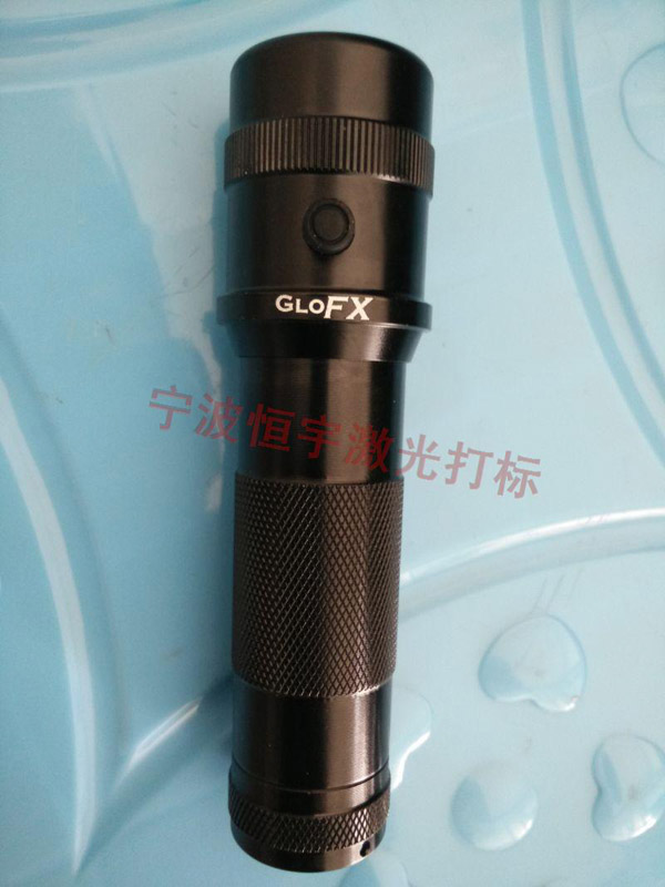 手電筒鐳雕