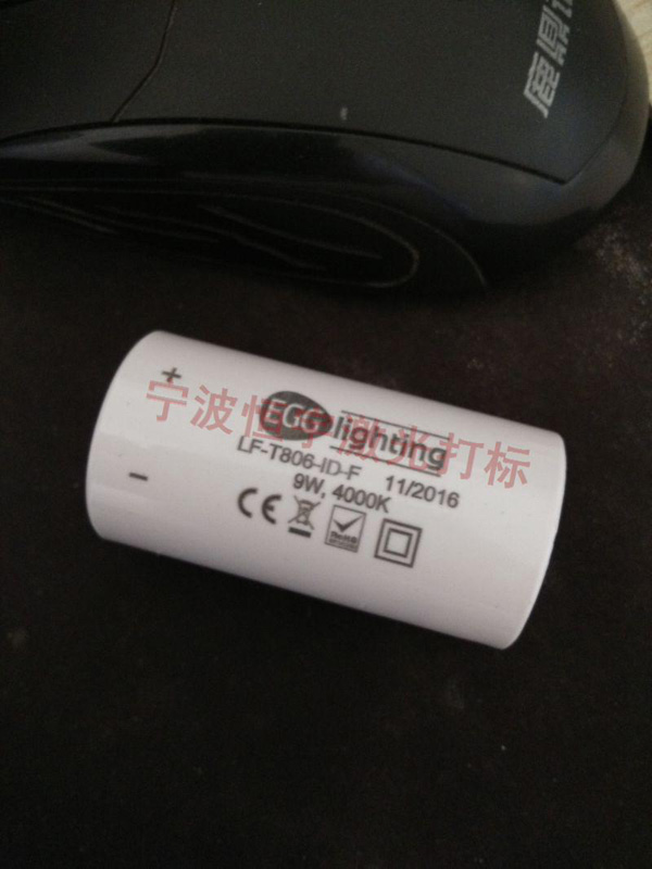 塑料產品鐳射雕刻