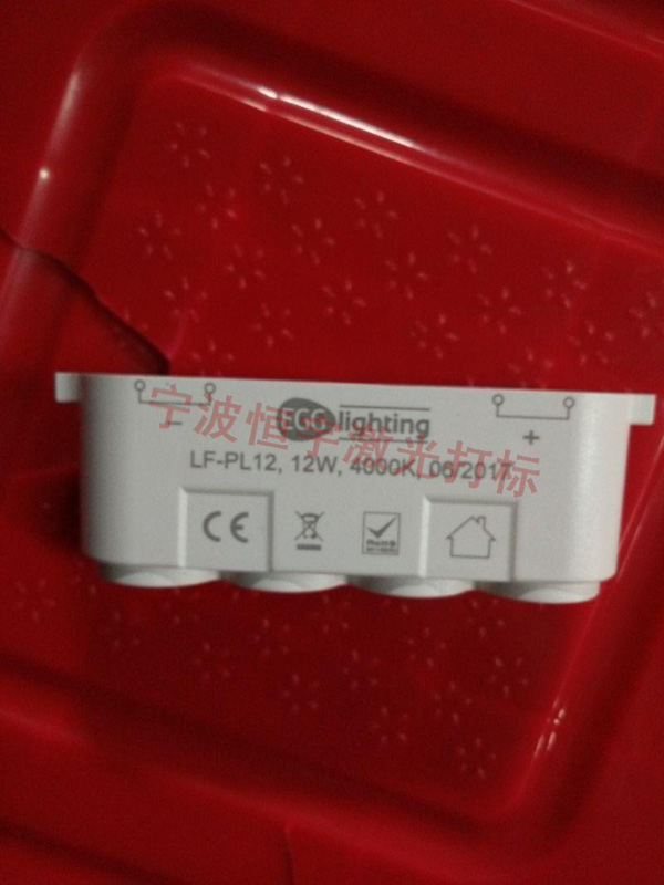 塑料產(chǎn)品激光加工
