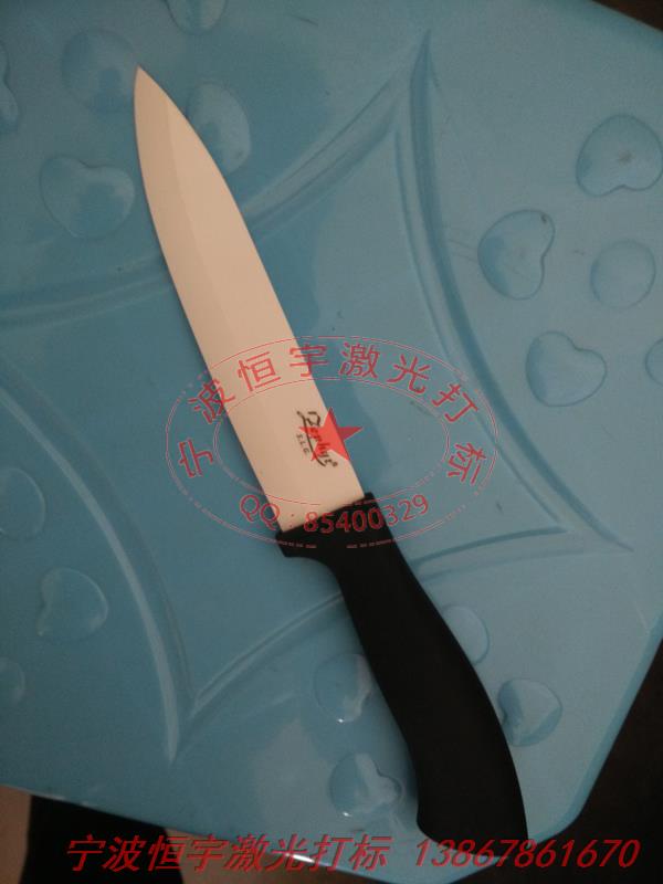 陶瓷產(chǎn)品激光刻字