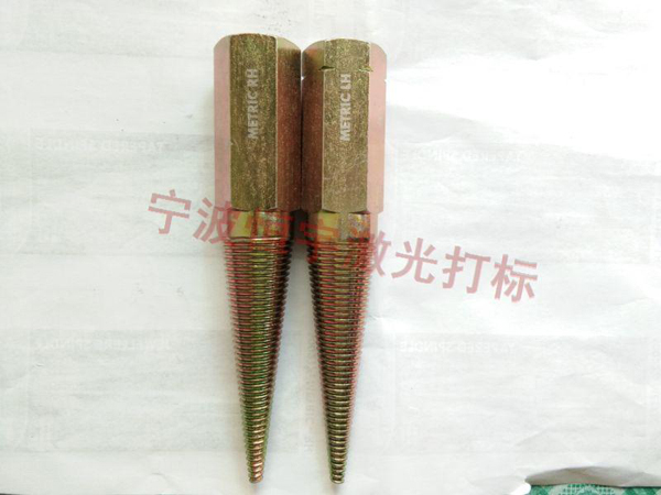 銅件銅制品激光打標(biāo)