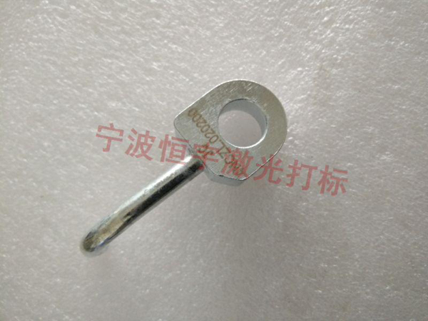 五金產品鐳雕