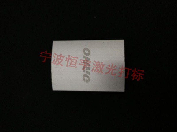 五金產品鐳射打標
