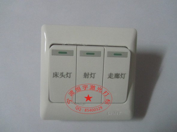 墻體開關(guān)面板激光打標