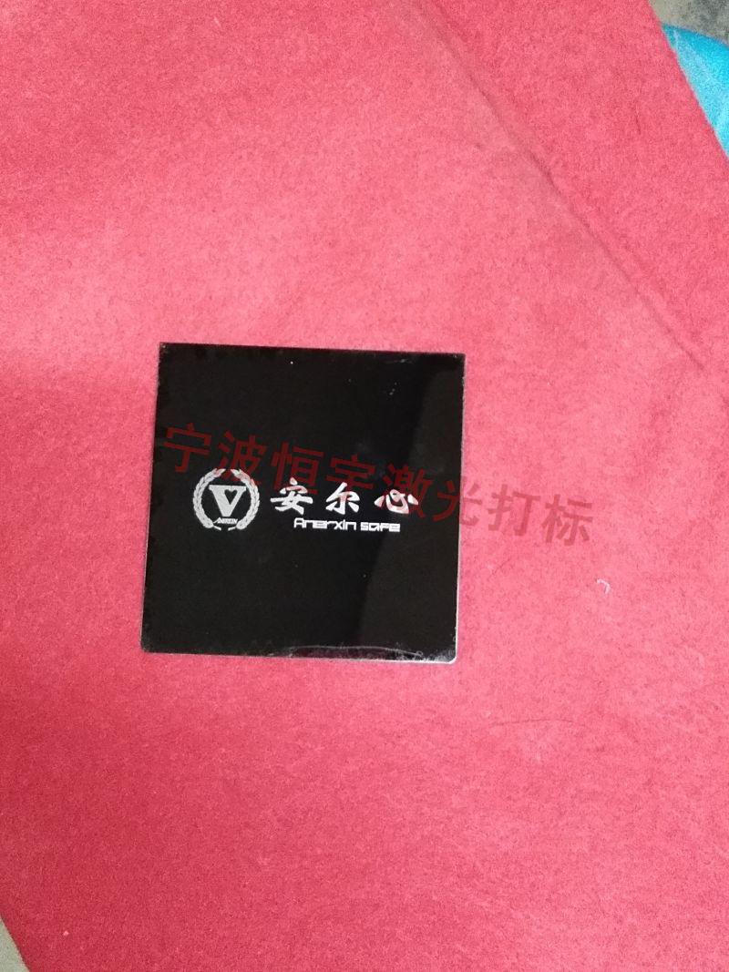 柯城區標牌激光雕刻