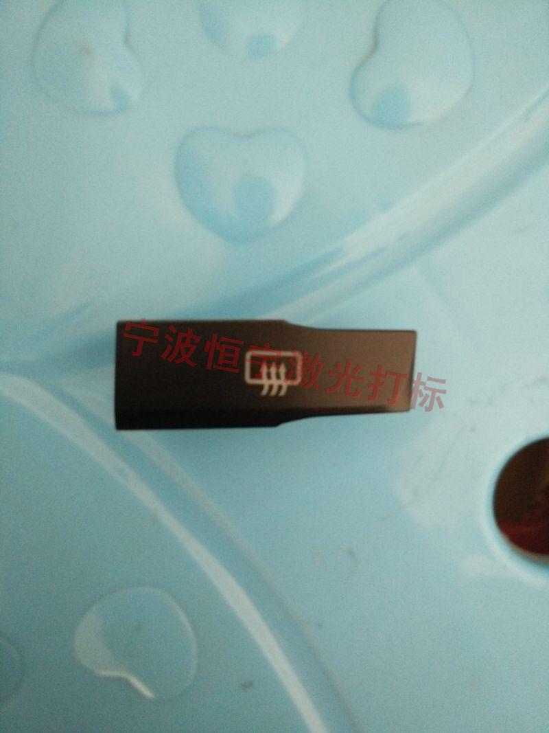 磐安縣透光按鍵激光雕刻