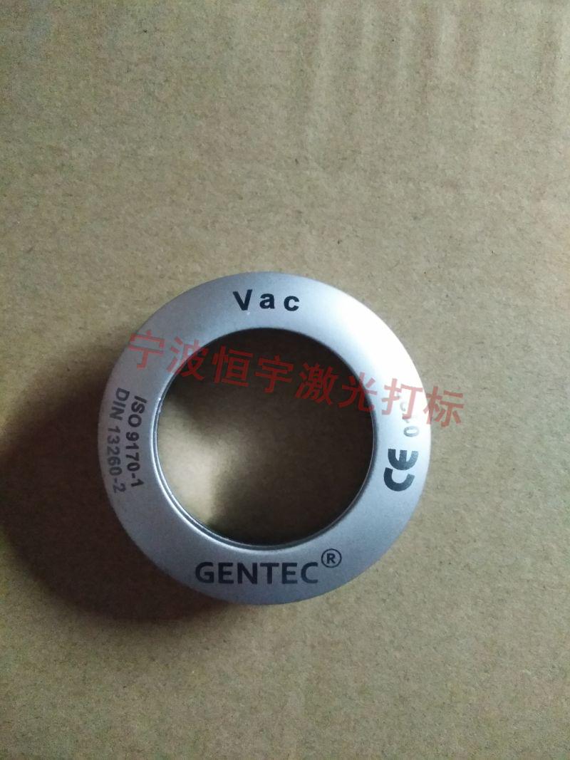 寧波寧?？h醫療儀器激光加工